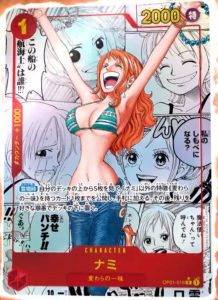 PRB-01 The Best One Piece Nami