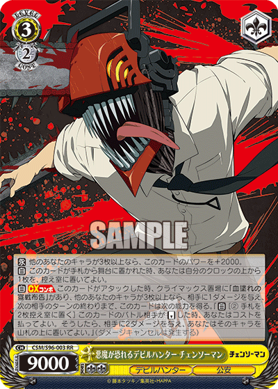 Denji Card Chainsaw Man