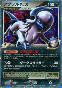 Absol Pokemon Card