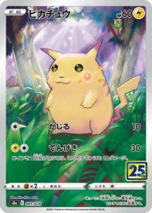 Pikachu pokemon card