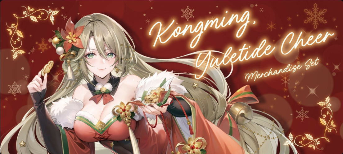 Kongming, Yuletide Cheer Merchandise Set